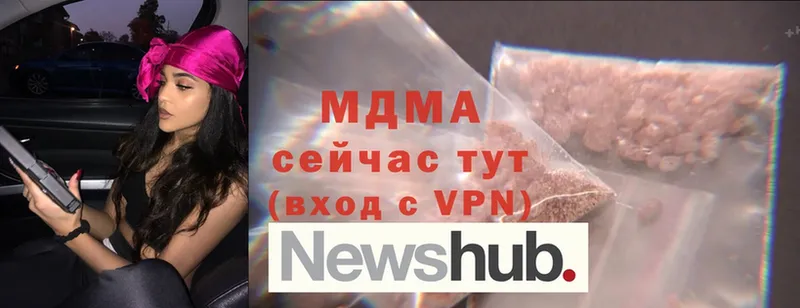 МДМА crystal  Весьегонск 